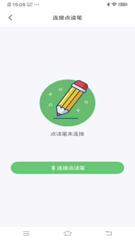 书魔方阅读馆 1.3.2 安卓版 2
