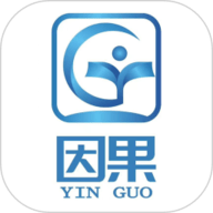 因果-商家