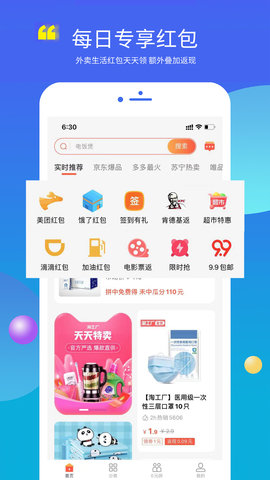 云拼 1.0.0 安卓版 2