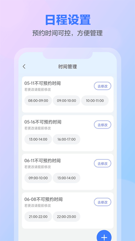 一灯咨询老师端 2023041901 安卓版 2