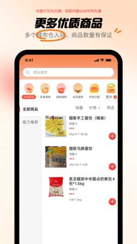 共采云 1.0.7 安卓版 1