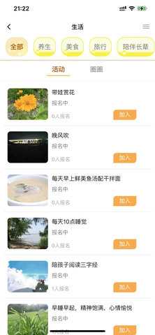 必由由 1.0.8 安卓版 1