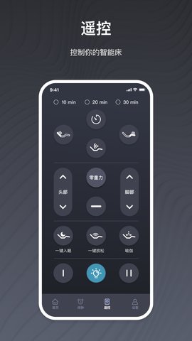 ErgoSportive 2.1.4 安卓版 3