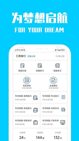 桐果 3.1.5 安卓版 4