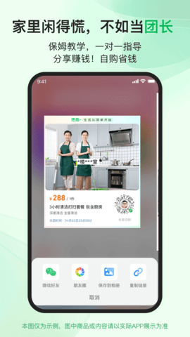 热拍 1.0.6 安卓版 3
