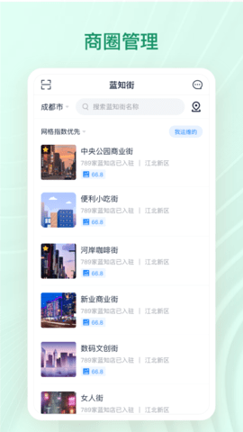 章鱼贝贝 1.57.001 安卓版 1