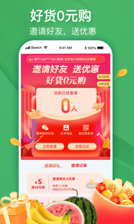 博源到家平台 V1.0.3.0 安卓版 1
