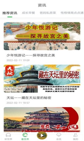 格格龙故事口袋 1.0.7 安卓版 1