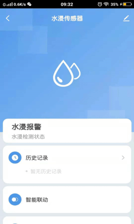 千云锂智能 1.0.2 安卓版 1
