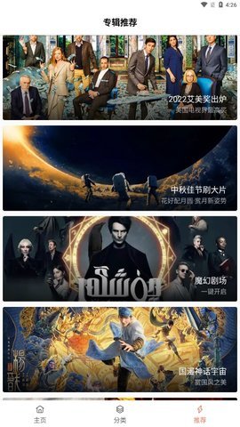 酷云七七app 1.0.0 安卓版 3