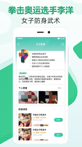 移到家 1.3.6 安卓版 2