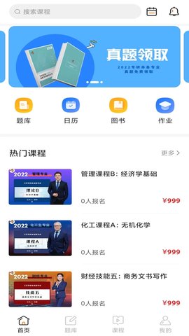 牛凹在线 2.0.0 安卓版 2