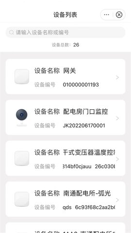 蓝精灵 1.0.5 安卓版 1
