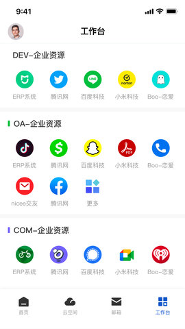 DACS 2024H2(6214) 安卓版 3
