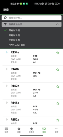 RefRuler 3.4.0 安卓版 2