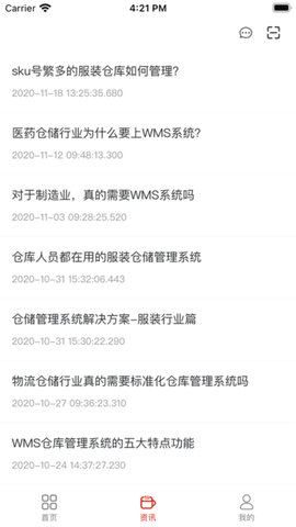 卓信速配 1.0.6 安卓版 2