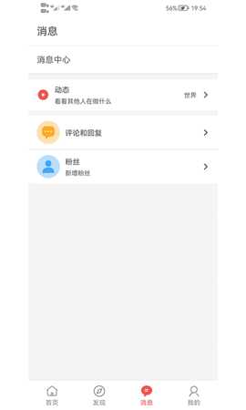 书言笔记 100.100.237 安卓版 2