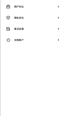 酷秀 1.0.0 安卓版 3