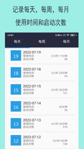 乐果手机控 1.0.5 安卓版 1