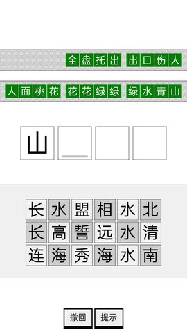 四季书院 2.4 安卓版 4