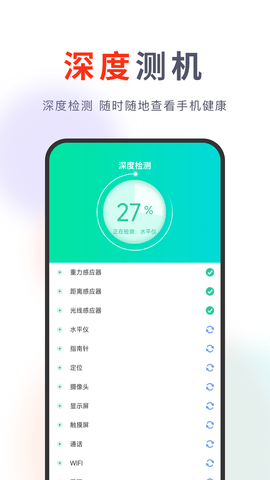 果快回收 1.1.5 安卓版 1