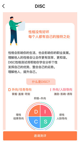 开灯 1.0.1 安卓版 3