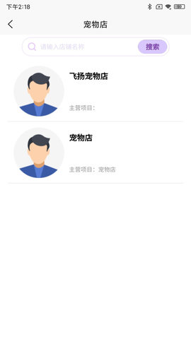乐派新宠 1.0.7 安卓版 2
