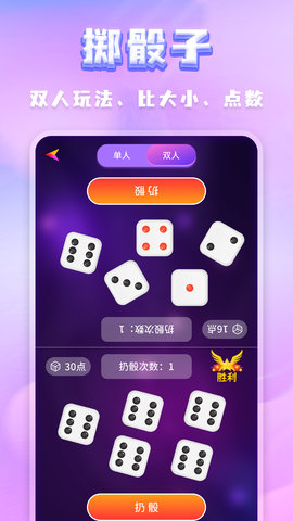 聚会决定转盘 250428.1 安卓版 3