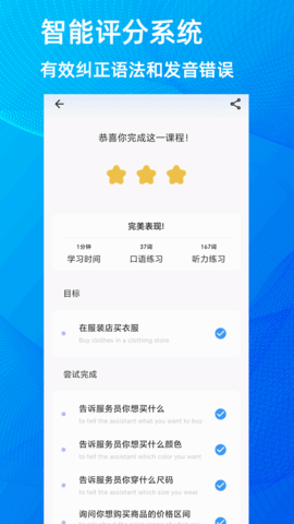 乐Talk 4.2.0 安卓版 4