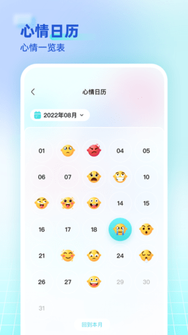 海思灵曦 1.17.0 安卓版 3