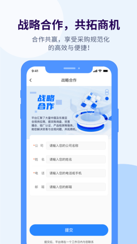 证测通 1.0.35 安卓版 2