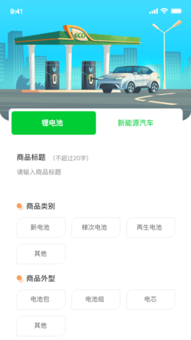 华锂云 1.1.0 安卓版 1