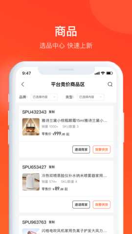 全球超链 1.3.0 安卓版 3