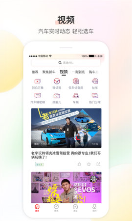 大料汽车 1.4.7 安卓版 3