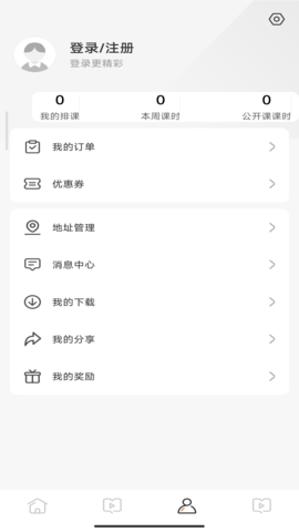 庄重读书会 1.0.2 安卓版 2