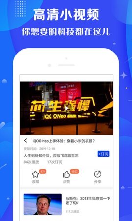 火星视频电视版 1.3.0 盒子版 3
