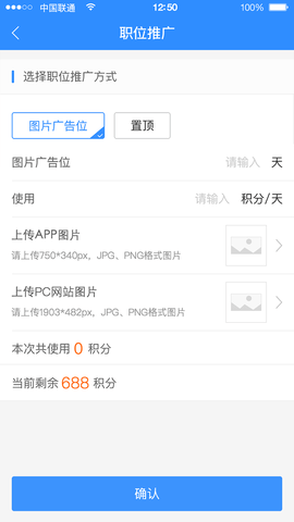 乐业天空企业版 2.8.8 安卓版 4