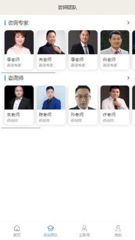 格恩商道 1.0 安卓版 1