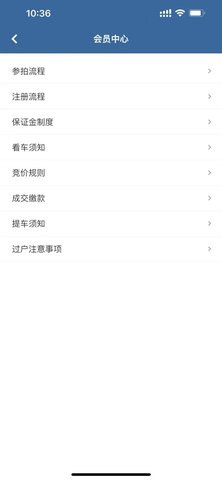 和凯拍卖 1.1.0 安卓版 1