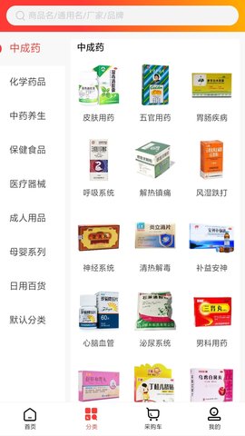 东龙易康商城 1.1 安卓版 2