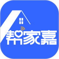帮家嘉