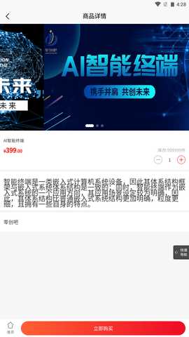 零创吧 1.1.8 安卓版 1