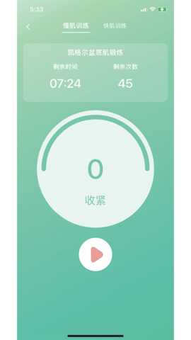 介昆 1.0.4 安卓版 1