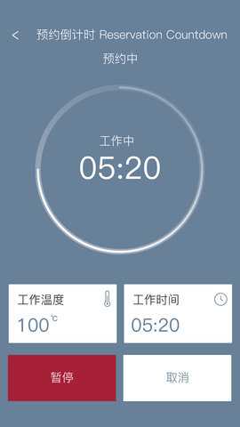 NEIFO悦厨 1.0.0 安卓版 4