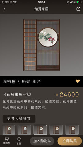 针情空间 1.7.29 安卓版 2