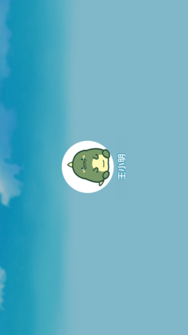 超音素练钢琴 1.6.1 安卓版 3