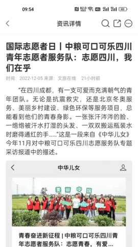 文旅在线 1.8 安卓版 1