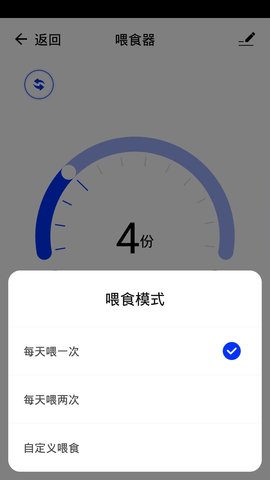 日生水族 1.1.0 安卓版 3