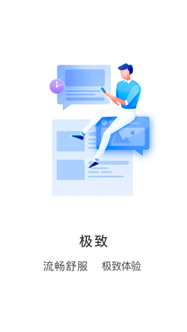 知识布丁 1.0.2 安卓版 3