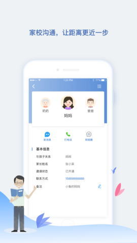 小舟同学 1.0.7 安卓版 1